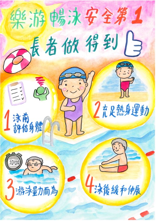 優異獎