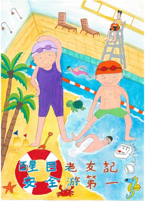 優異獎