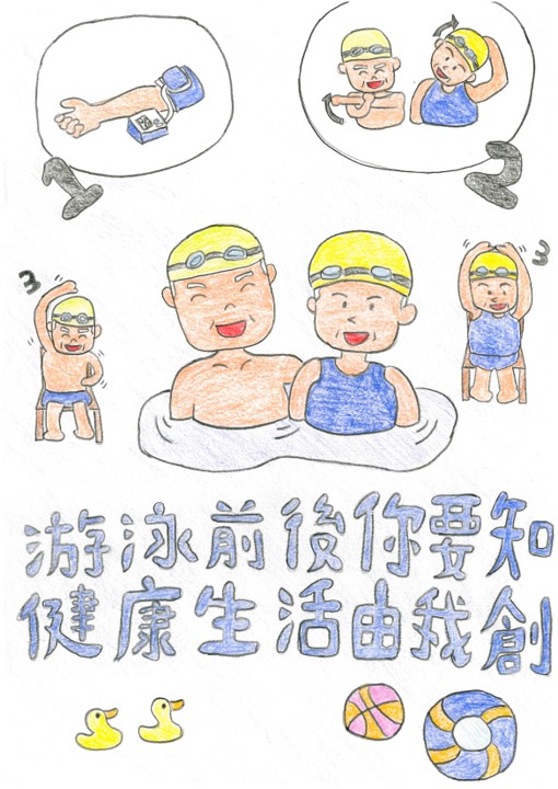 優異獎