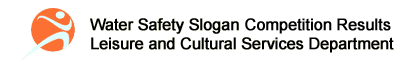 Water Safety Slogan Design Competition Results - Leisure and Cultural Services Department