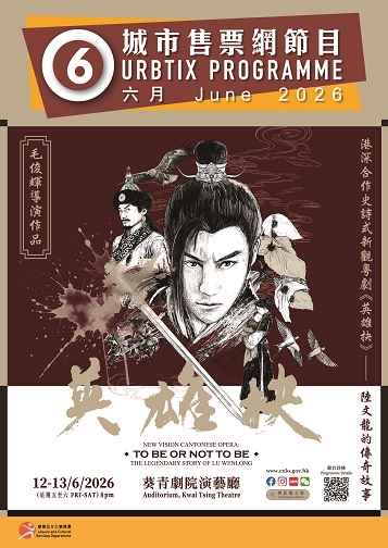 Jun 2026