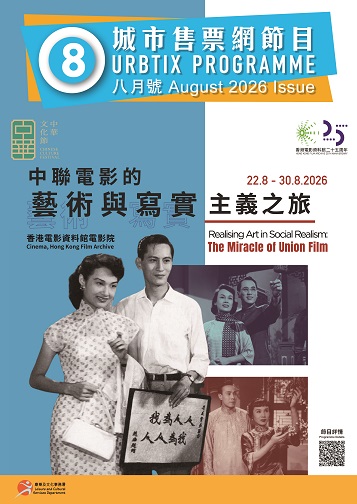 2026年8月