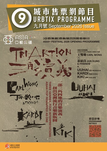 2026年9月