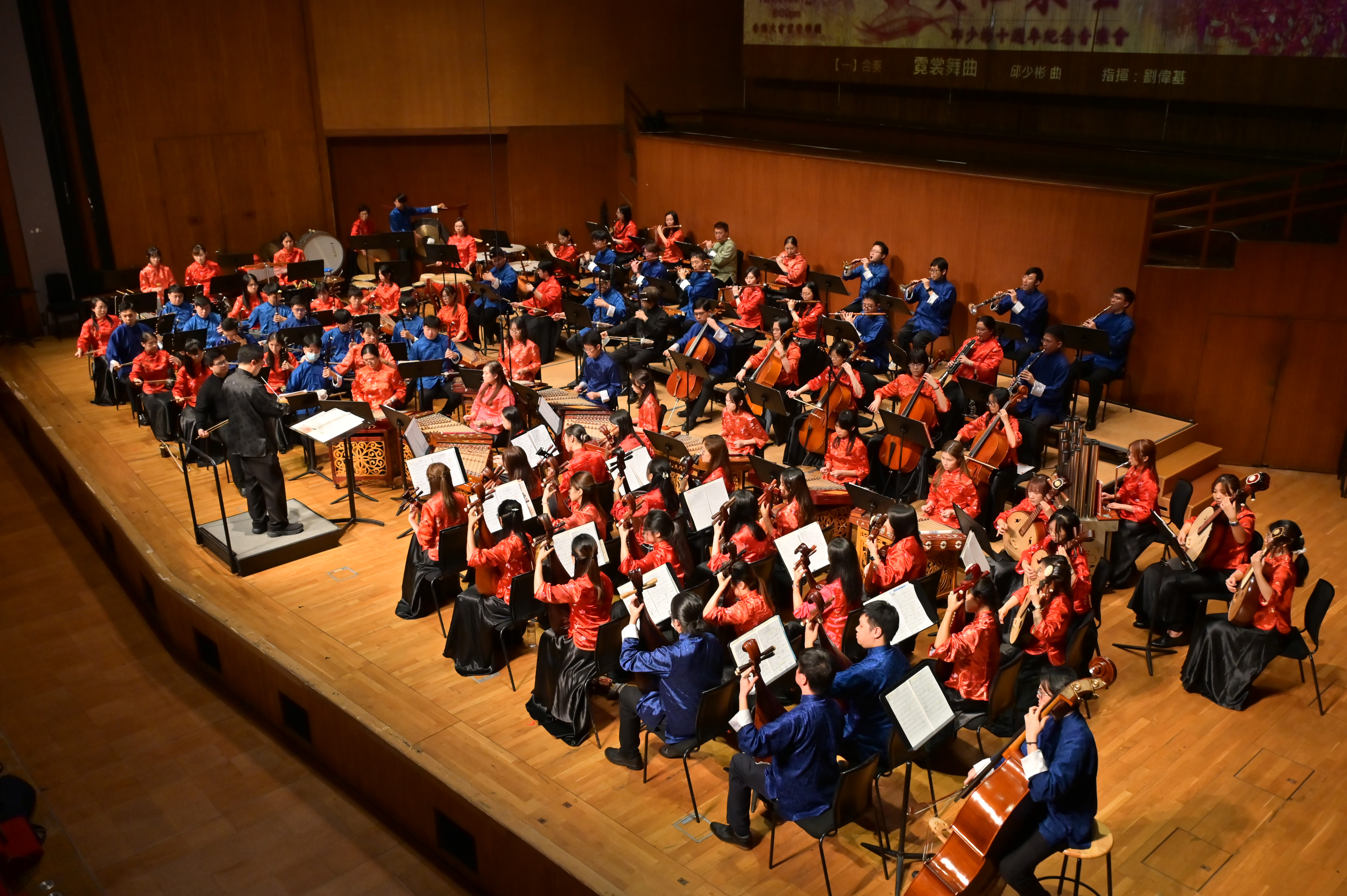 Chinese Music Concert