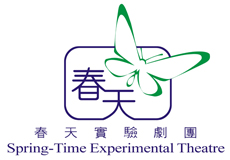 Spring-Time Experimental Theatre logo