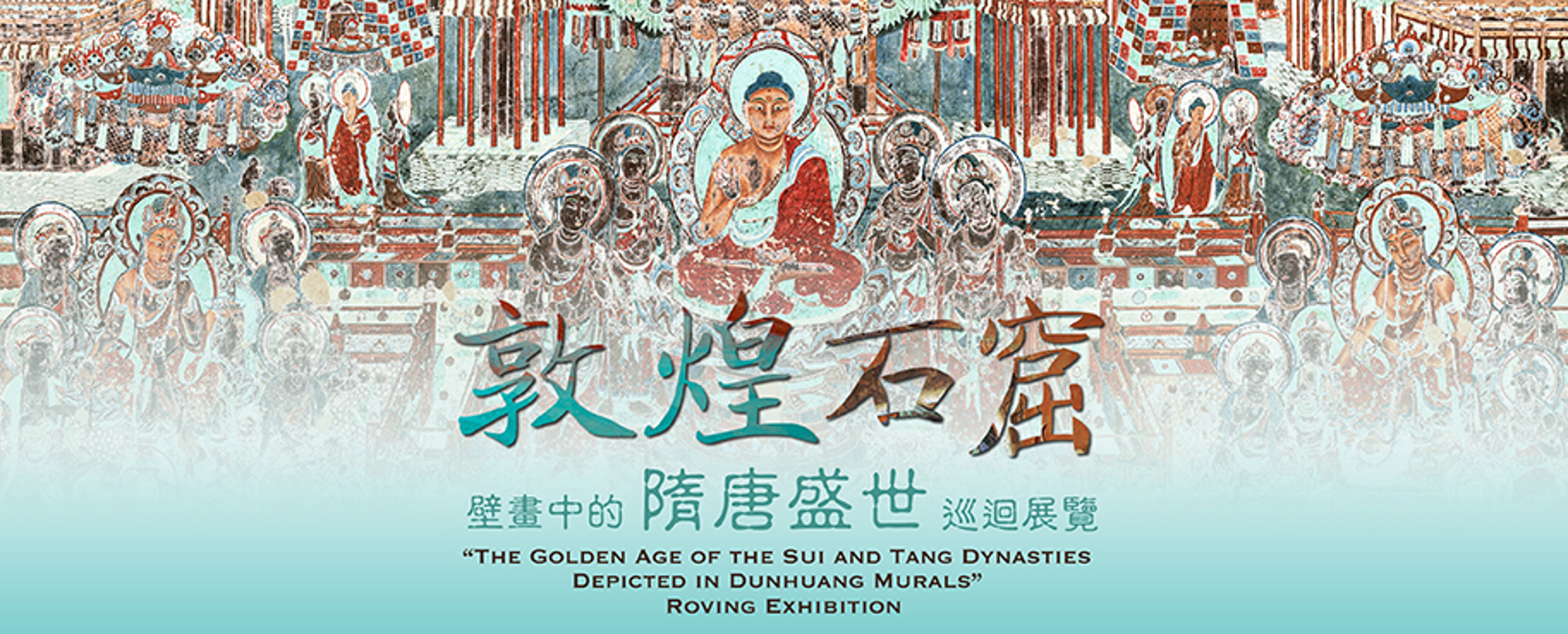漢字的奧秘