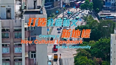大埔文娛中心網上展覽