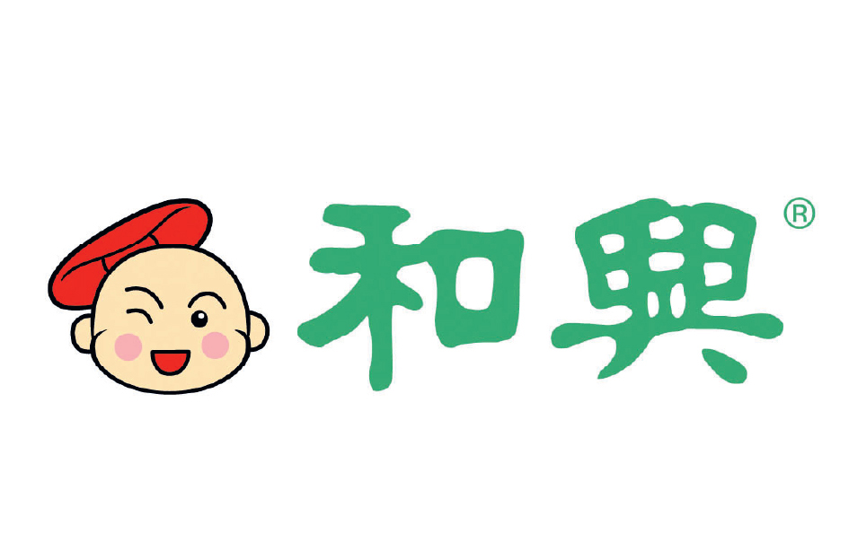 和興