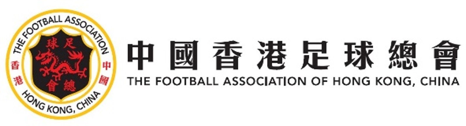 香港足總