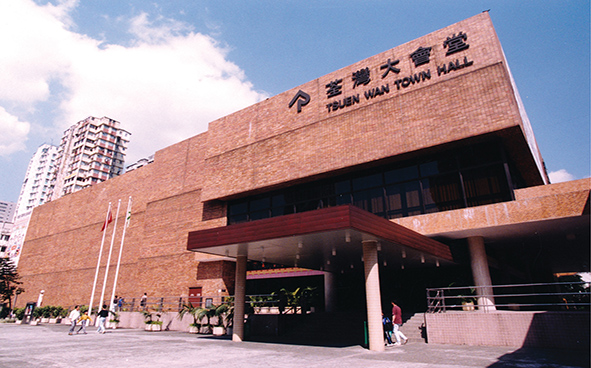 區域市政局轄下的荃灣大會堂（二零零零年前）