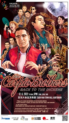 the Carpio Brothers: Back to The Dickens