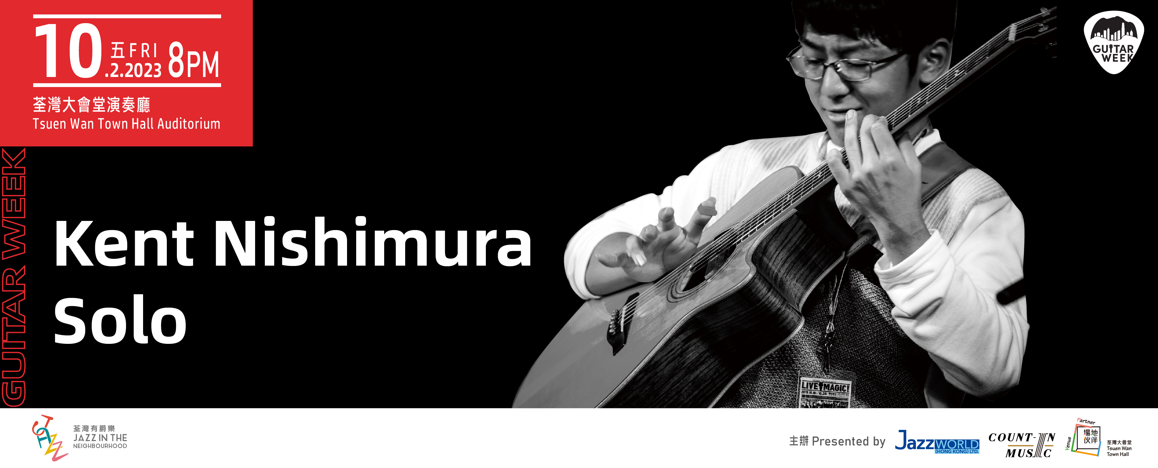 Guitar Week: Kent Nishimura Solo