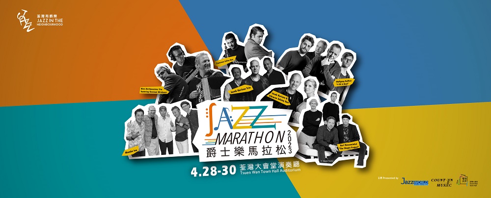 Jazz Marathon 2023