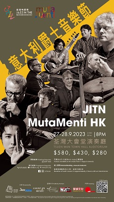 JITN – MutaMenti HK