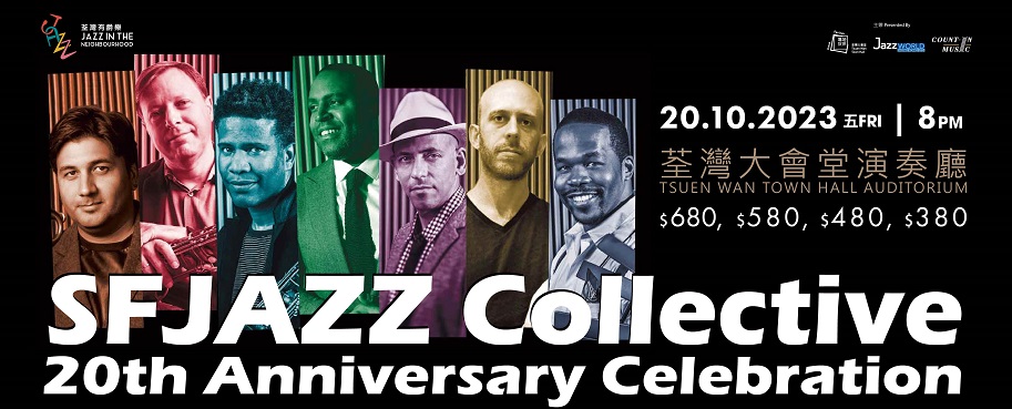 JITN – SFJAZZ Collective: 20th Anniversary Celebration