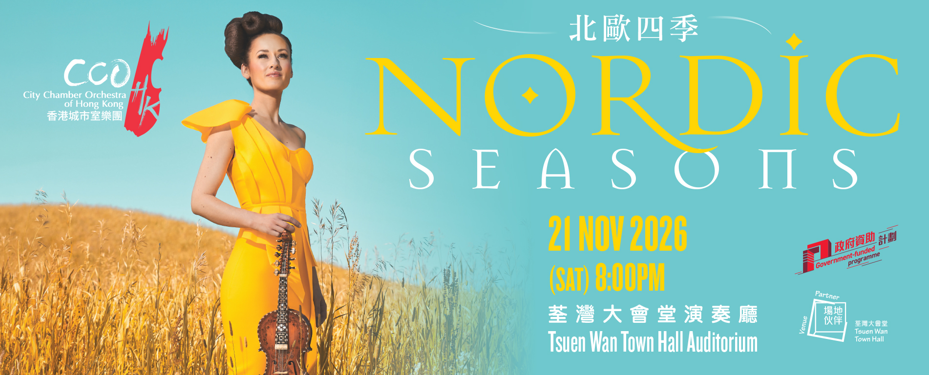 Nordic Seasons