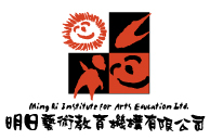 Ming Ri Institute For Arts Education ltd.