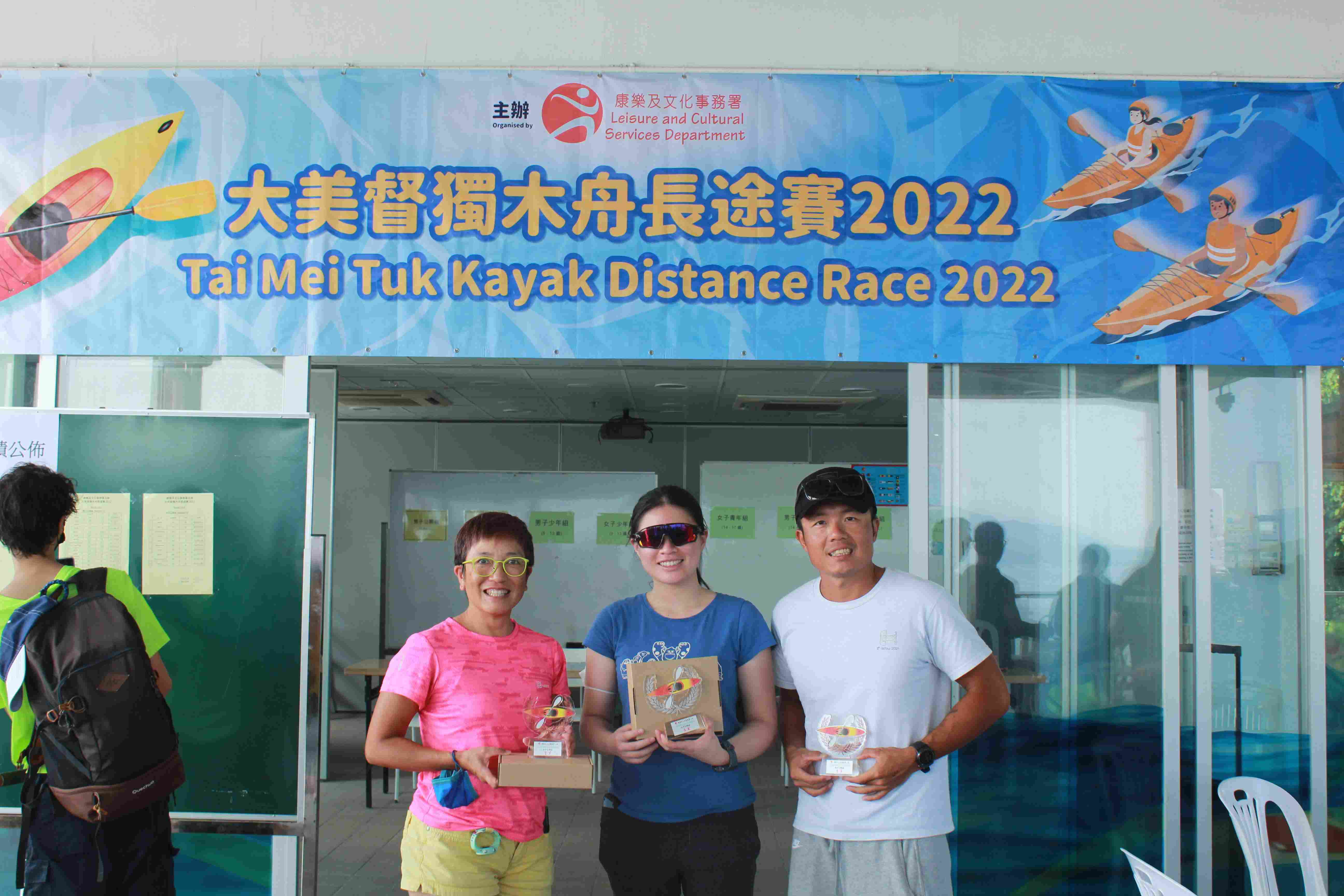 Photo Gallery - Tai Mei Tuk Kayak Distance Race 2022 -09