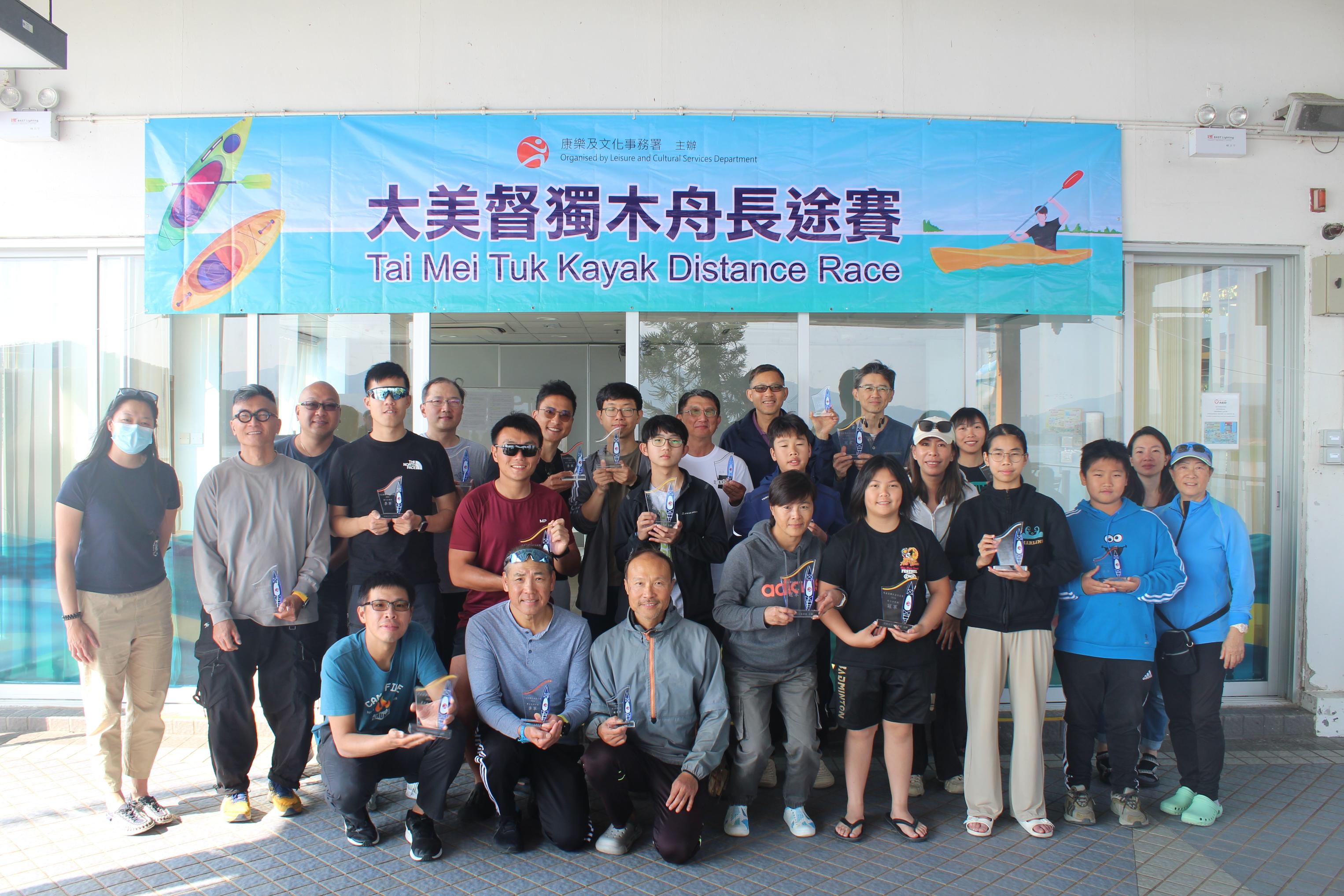 相片集 - 大美督獨木舟長途賽2026 -20