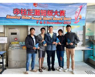 赤柱正灘水上活動中心- 赤柱正灘短板大賽2024 - 06