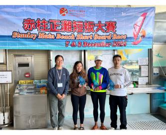 赤柱正灘水上活動中心- 赤柱正灘短板大賽2024 - 07