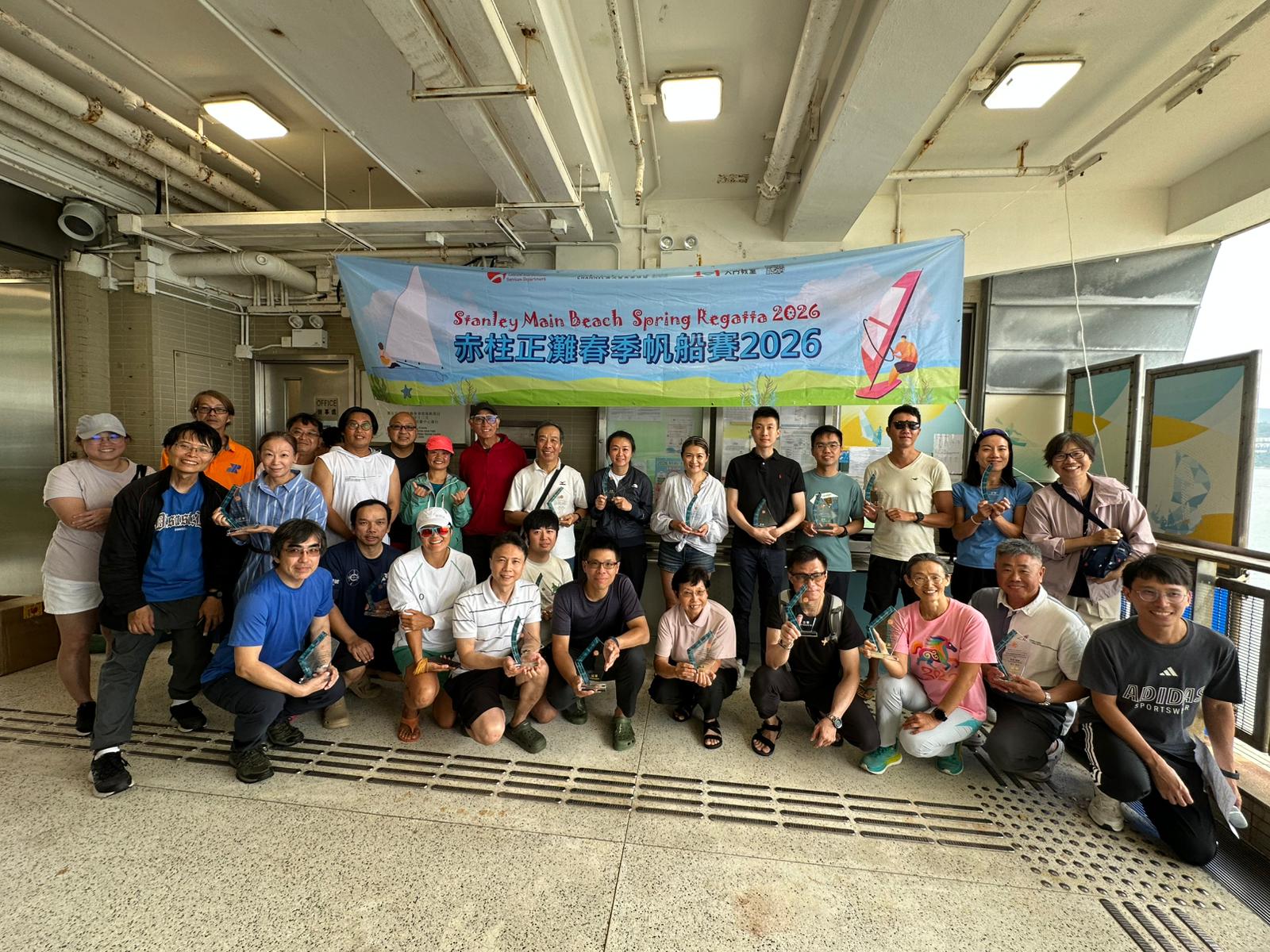 赤柱正滩水上活动中心- 赤柱正滩春季帆船赛 2026 - 08