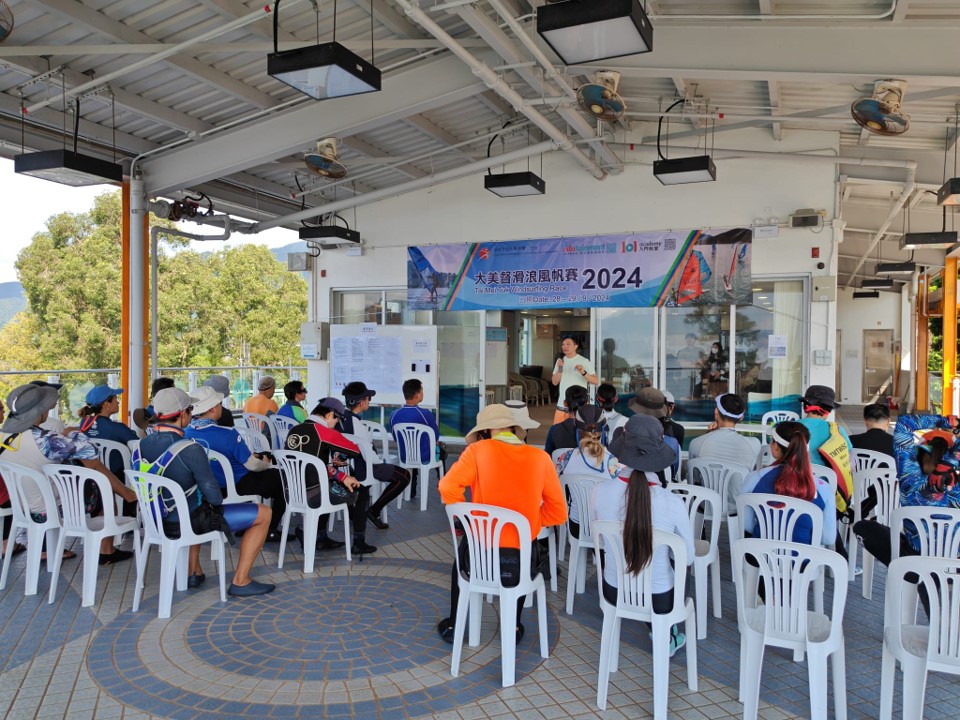 相片集 - 大美督滑浪風帆大賽2024 -01