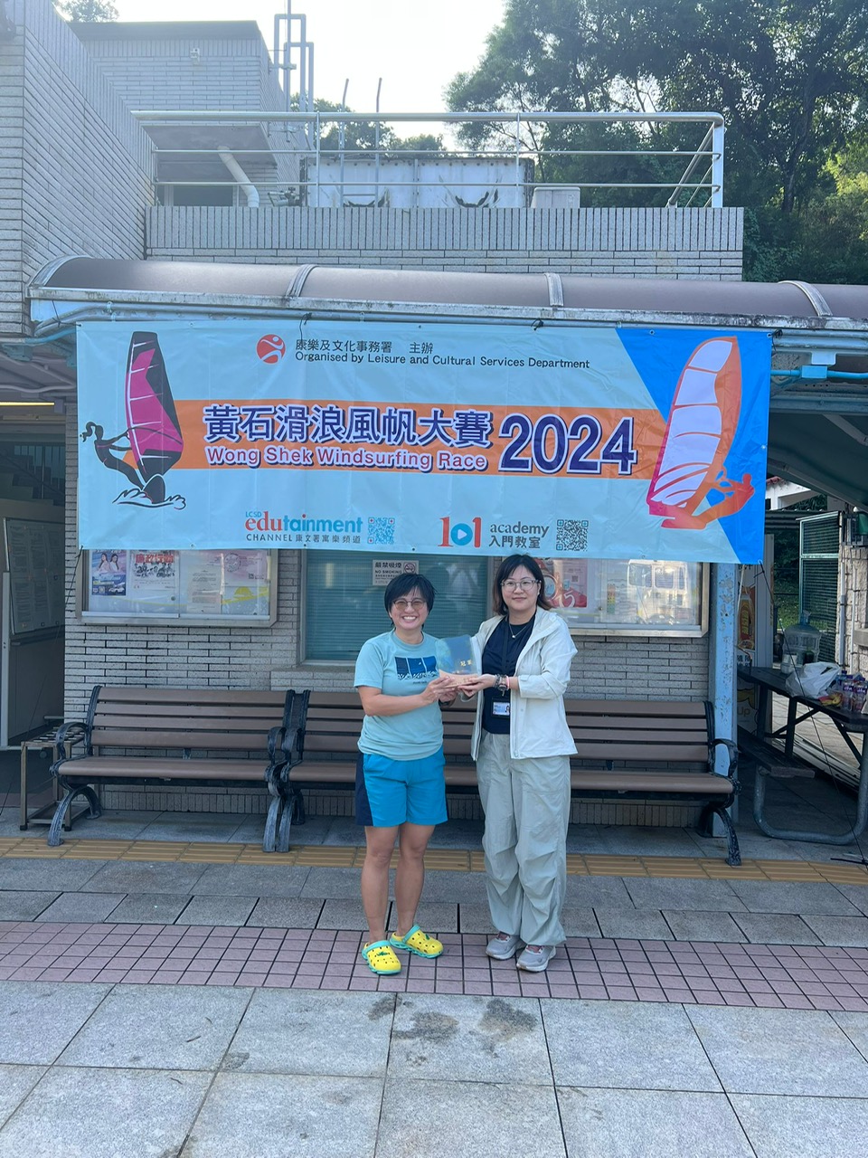 賽馬會黃石水上活動中心- 黃石滑浪風帆大賽2024 - 01