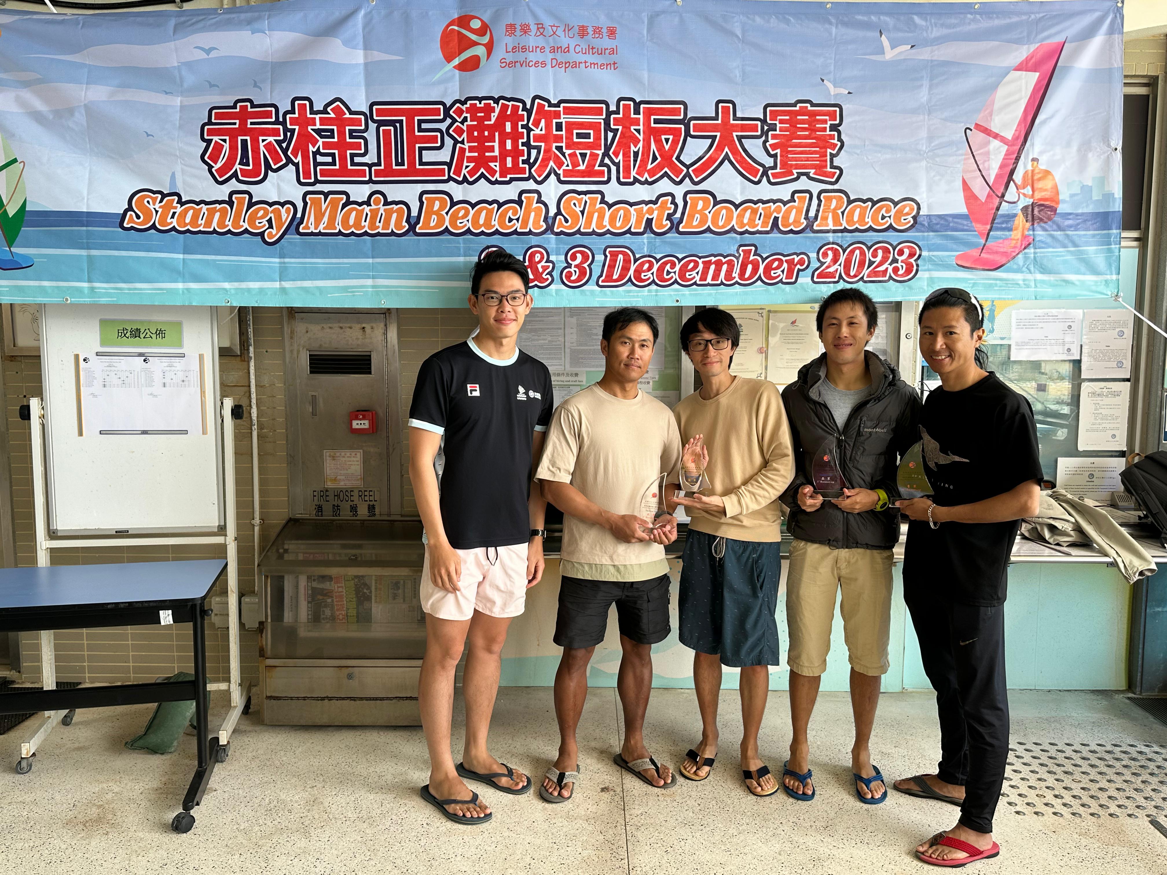 赤柱正灘水上活動中心- 赤柱正灘短板大賽2023 - 04