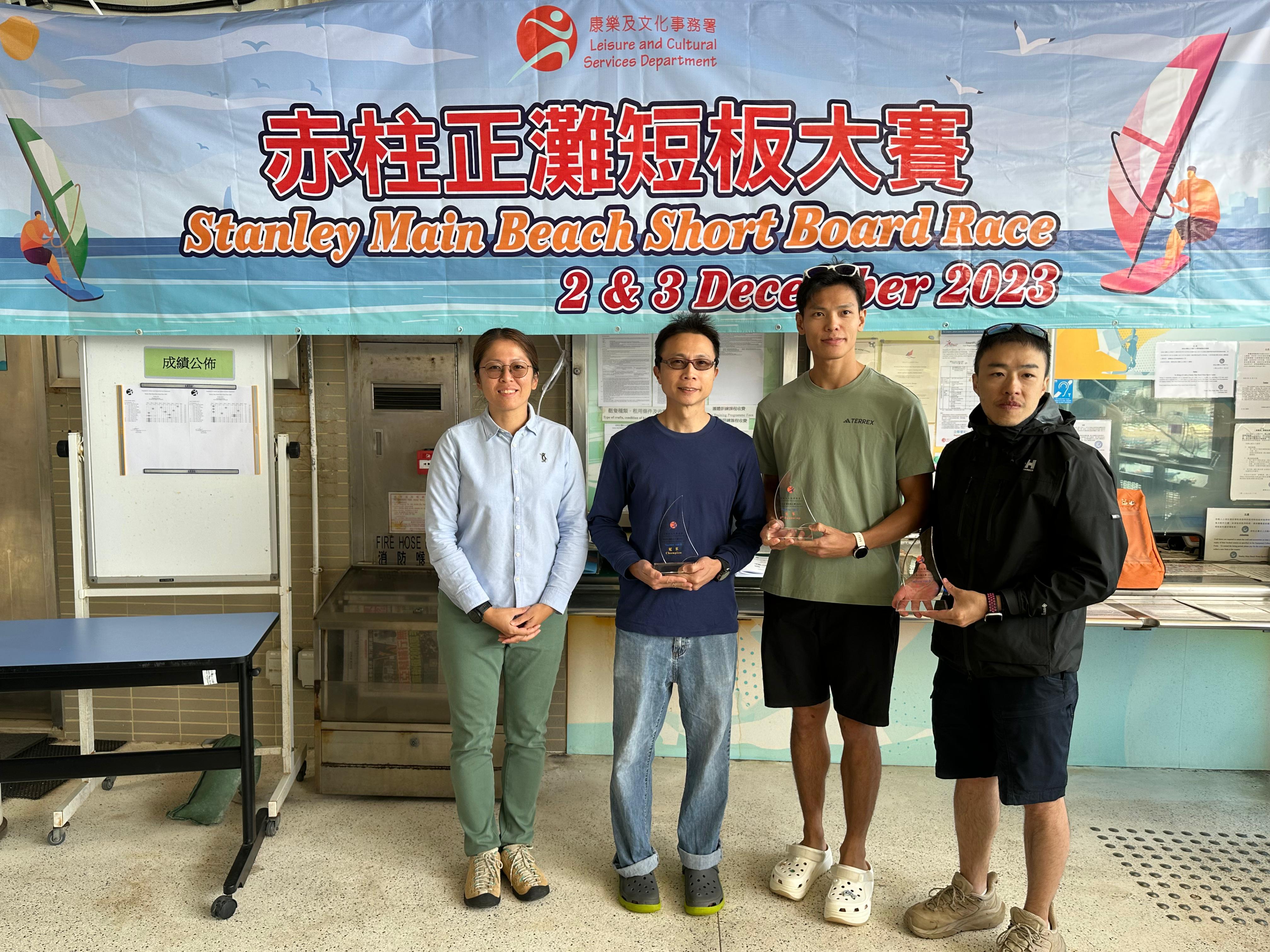 赤柱正灘水上活動中心- 赤柱正灘短板大賽2023 - 05