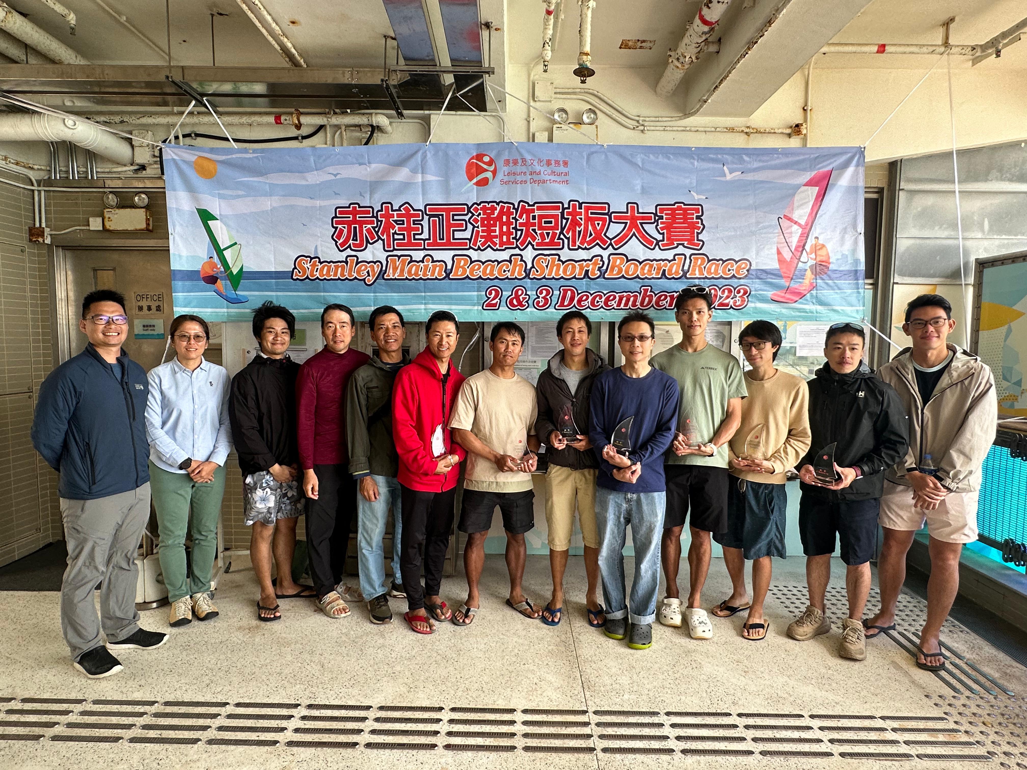 赤柱正灘水上活動中心- 赤柱正灘短板大賽2023 - 06