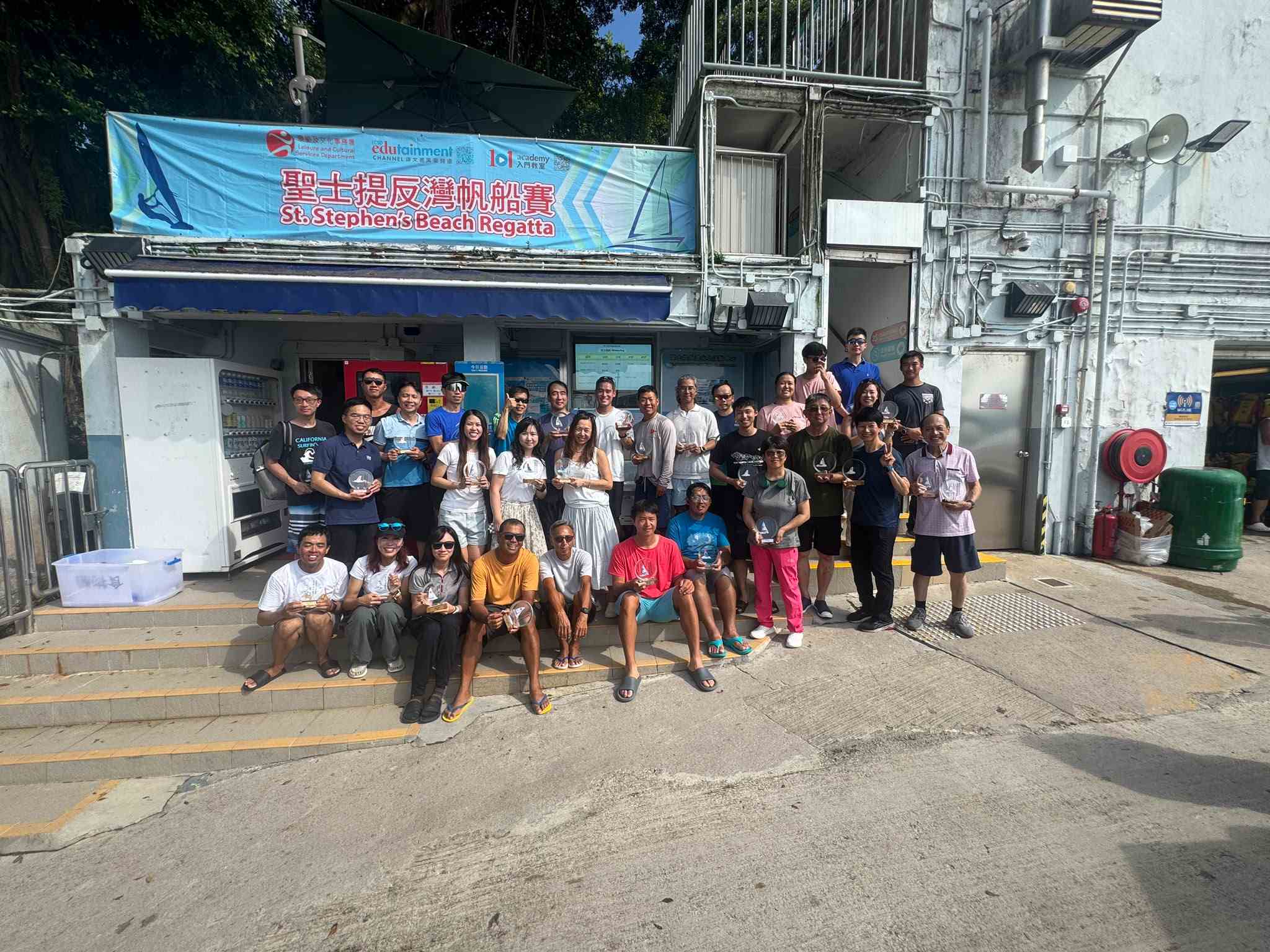 圣士提反湾帆船赛2026 - 04