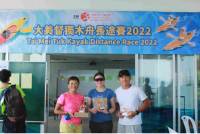 Photo Gallery - Tai Mei Tuk Kayak Distance Race 2022 -09