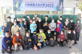 大美篤水上活動中心- 大美督風帆比賽2023 - 26