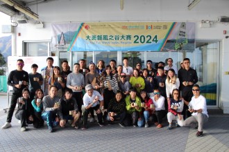 大美篤水上活動中心- 大美督風帆比賽2024 - 22