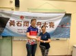 Wong Shek Kayak Race 2023 -04