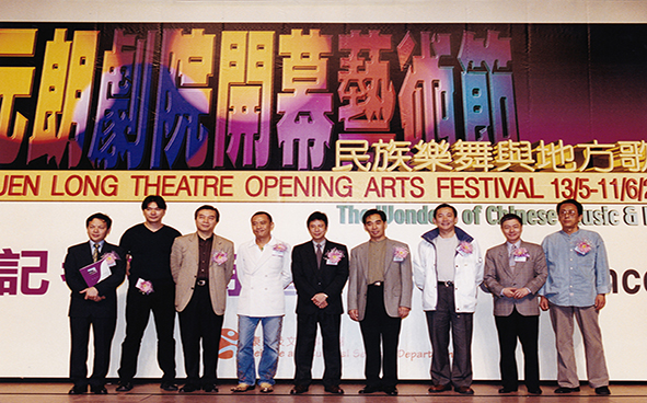 Opening Arts Festival