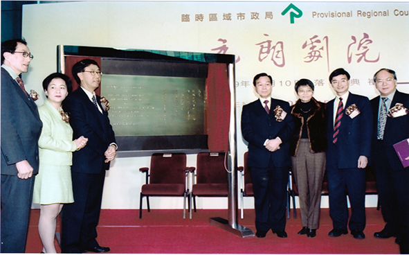 1999.12.10 Completion Ceremony