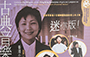 2002.01.27  Hong Kong Sinfonietta