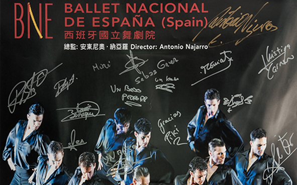 2013.10.06  Ballet Nacional de España
