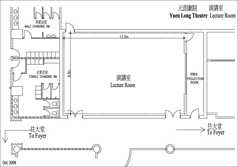 Yuen Long Theatre Facilities Services Lecture Room Floor Plan