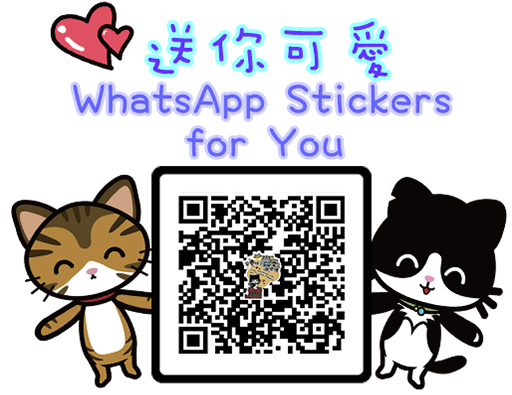 Whatapp Sticker