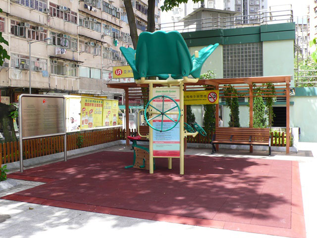 康強街休憩花園
