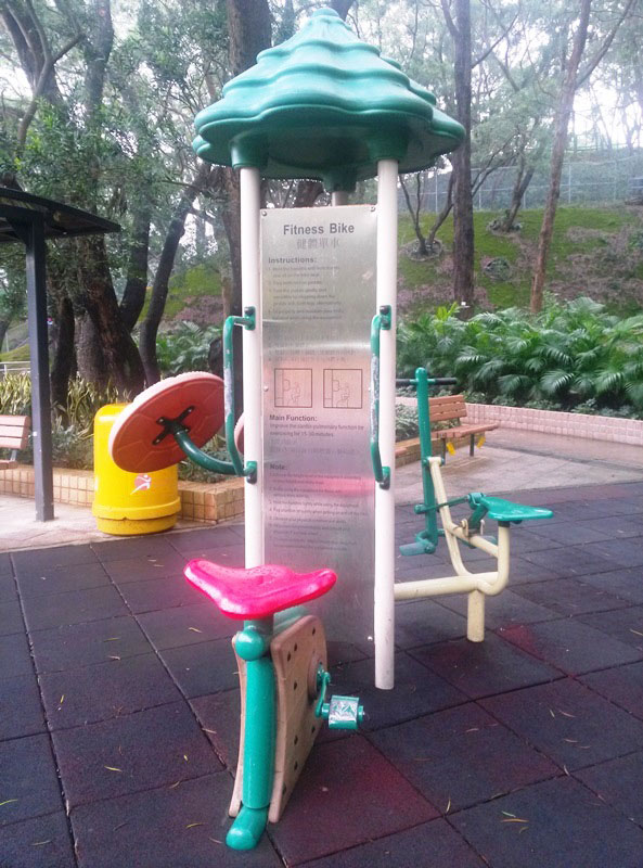 獅子山公園