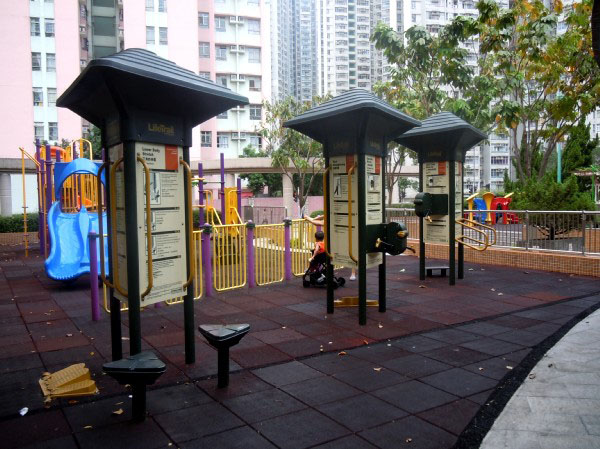 睦鄰街遊樂場