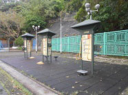 慈雲山邨配水庫遊樂場