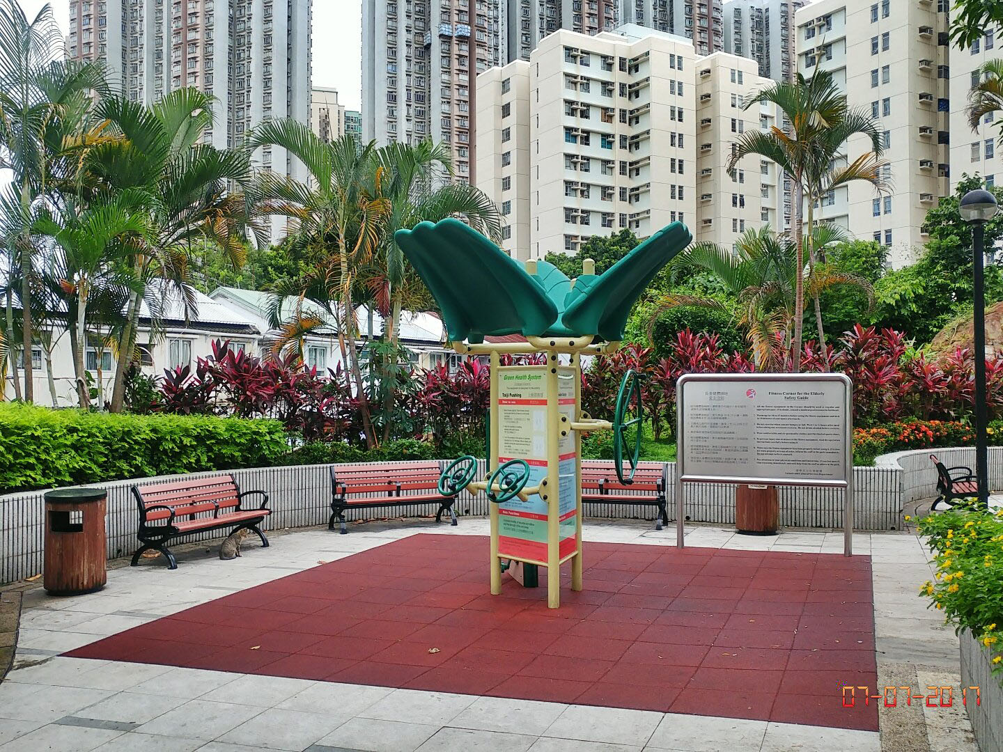 上高灘街休憩處