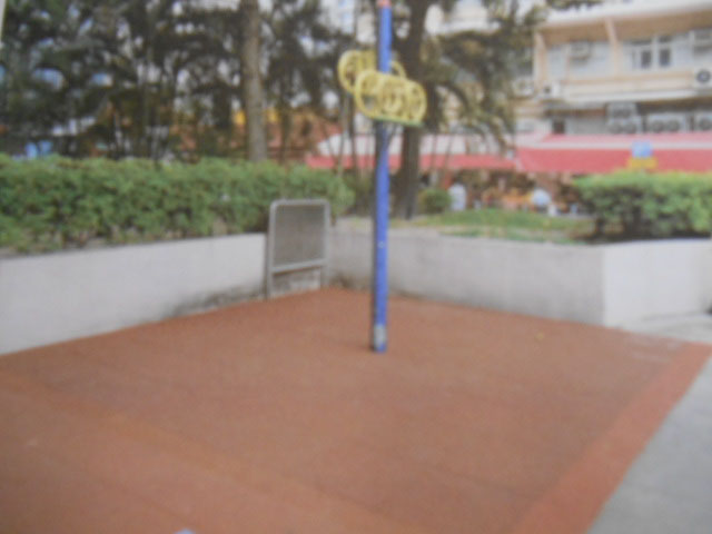 盛芳街兒童遊樂場