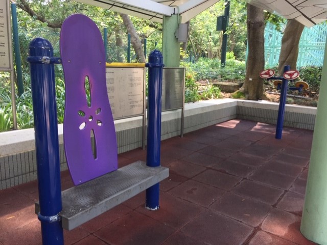 荃景圍遊樂場及休憩花園