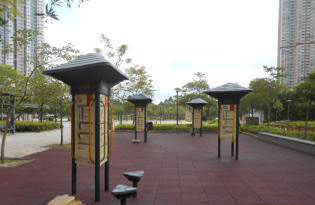 天秀路公園